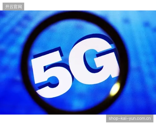 北京工人体育场完成5G-A网络升级，保障万名观众并发高速率网络需求，为超高清直播与沉浸式观赛铺平道路